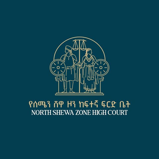 North Shoa Zone Court Logo