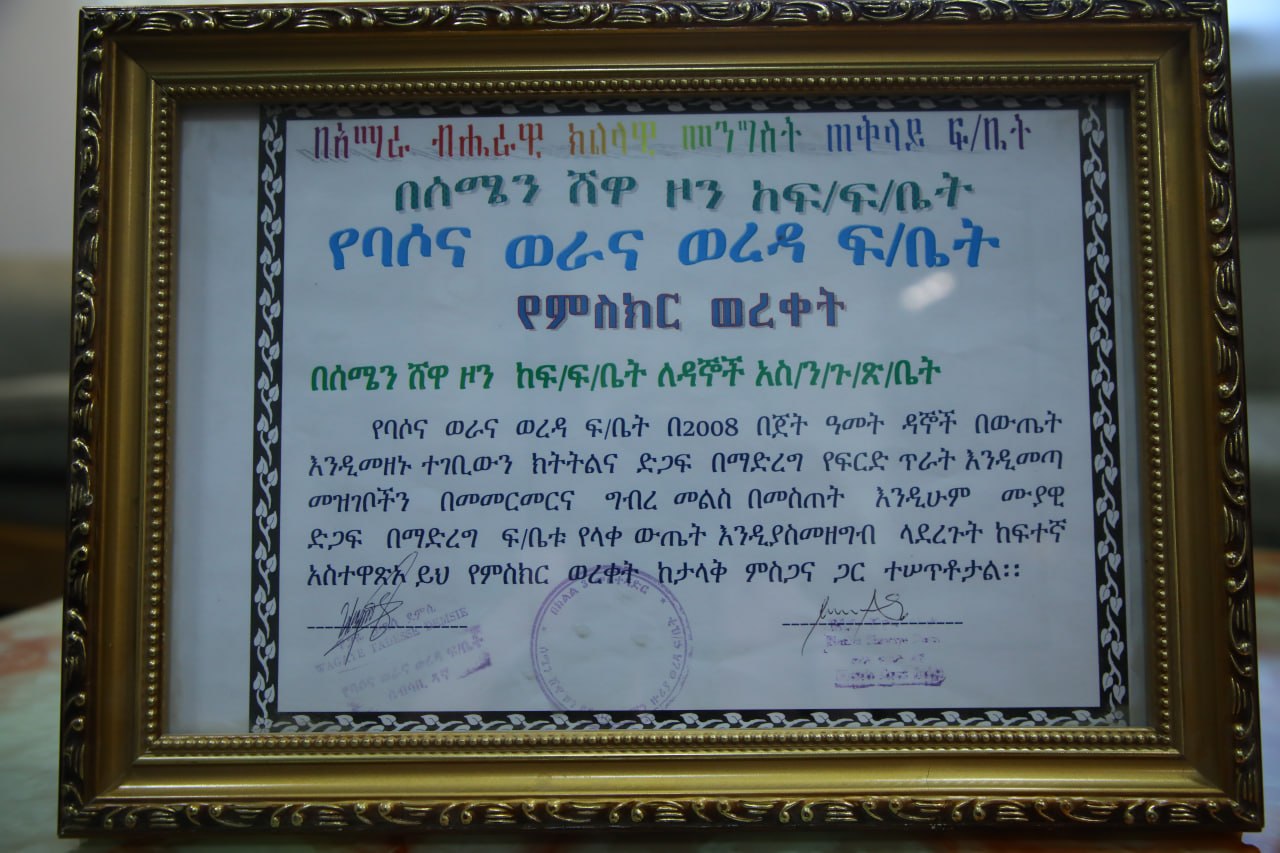 የመዝገብ መከማቸትን ማስወገድ